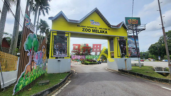 配合甲州旅游年，马六甲动物园也是甲州著名旅游产品之一。