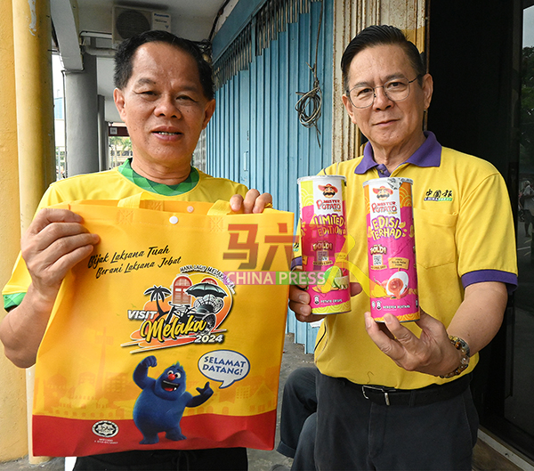 朱国升（左）拿着2024马六甲旅游年特别礼袋，林钦为则介绍新年限量版罐装薯片。