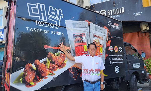 朱国升强力介绍正卖得火热的韩国酱料。