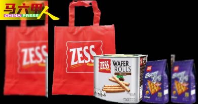 东方食品与《中国报》携手 13日送您Zess礼袋