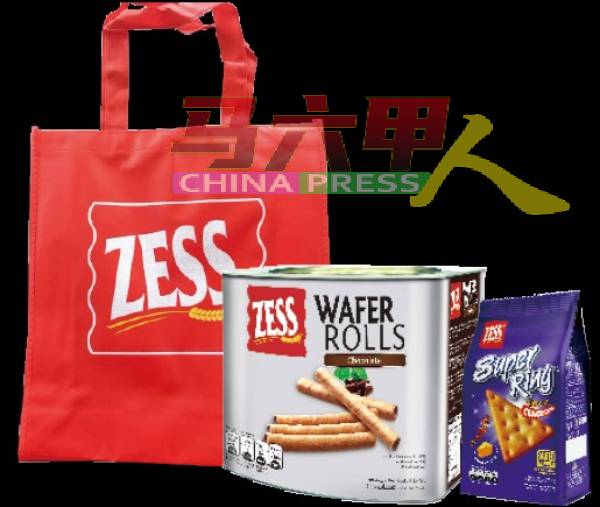 价值22令吉的Zess 产品礼袋内包括一罐巧克力味威化卷（400克）及一包三角起司饼干（75克）。