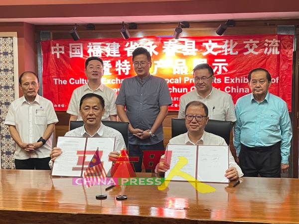 马来西亚-中国总商会马六甲分会与永春县农文旅发展集团有限公司签署《建立文化旅游同业联盟》框架协议，由常务副会长拿督陈美农（坐者左起）与董事长赵文彪签约。
