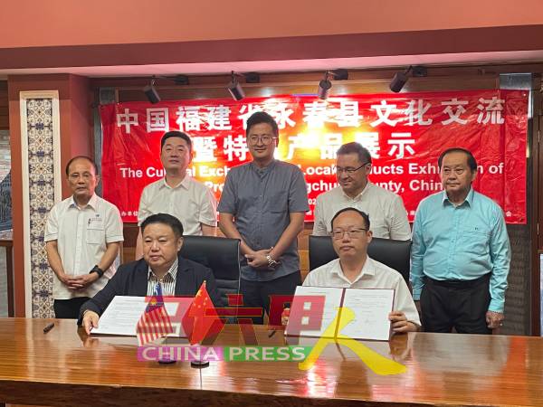 佳富集团与永春县对外贸易公司签署《出口马来西亚榴莲》框架协议，由总执行长拿督黄章麟（坐者左起）与总经理梁霖程签约。
