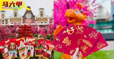 爱法摩沙奥特莱斯与《中国报》配合 剪报头送限量版红包封
