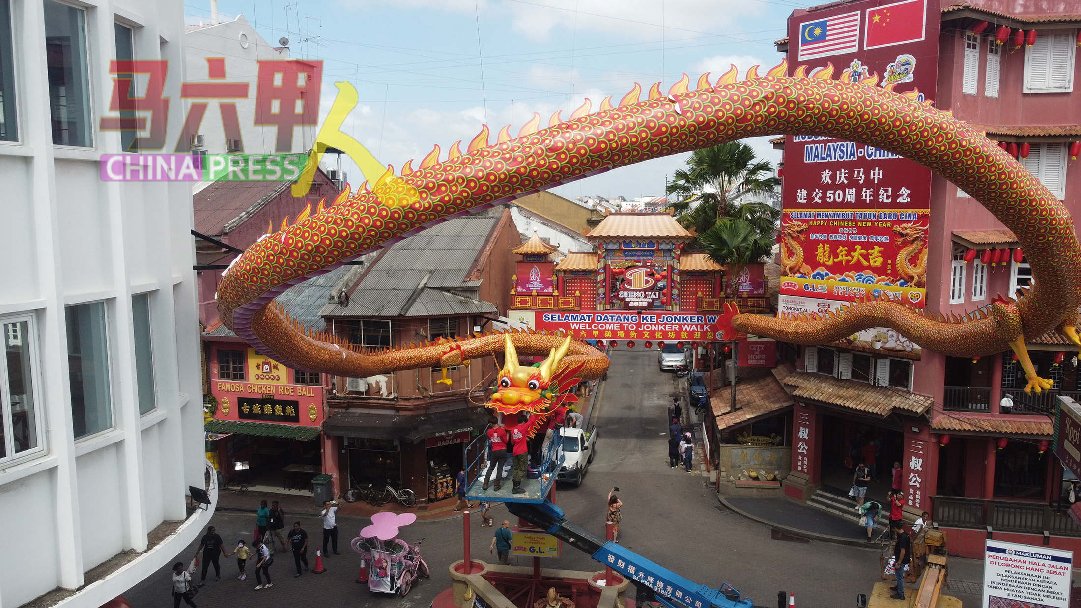 2024年的龙年值年生肖吉祥物“龘龘龘”，全长268尺，保佑新的一年国泰民安，风调雨顺。