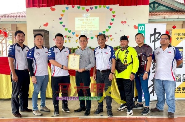 林钦为（右5起）赠送感谢状给陈志坤，感谢该俱乐部对赠报计划的鼎力支持。