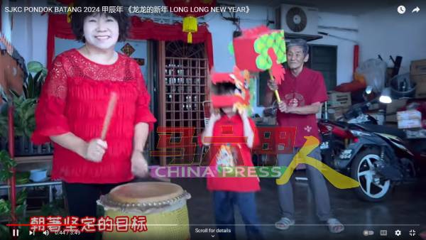 贺岁MV拍摄祖孙一起舞狮，展现传承文化传统与亲情乐。