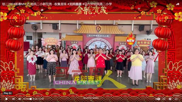 培风第二小学校长韩斌元（前排右2）率全体老师向大家祝贺。