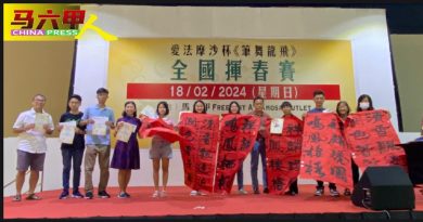 爱法摩沙杯全国挥春赛成绩出炉 育小育中  夺  小学中学团体奖冠军