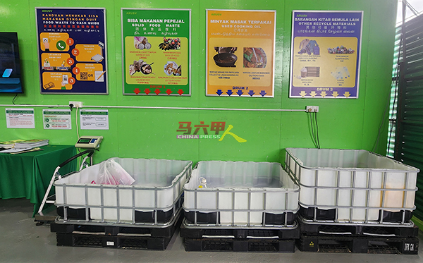 “得来速”厨余回收站设有固体食品废料、已用食油及其他可循环物料区，供民众把厨余送往回收。