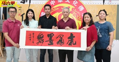 爱法摩沙杯全国挥春赛  欢迎18日齐来挥毫