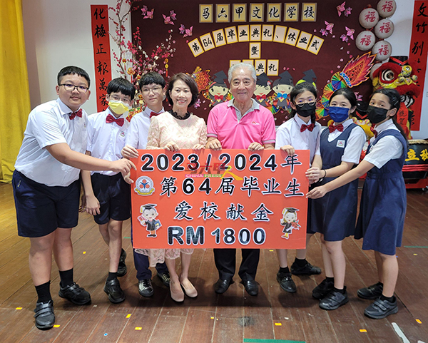 毕业生代表移交爱校献金给母校，由王姝郿校长（左4起）及佘贵忠接领。