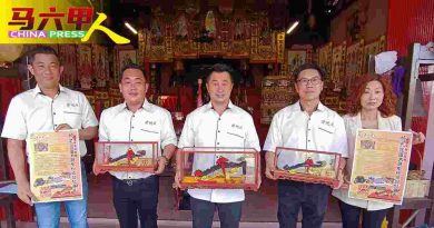 天地君301至307  启建大醮暨新春团拜