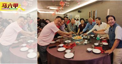 中药公会新春团拜｜刘柏祥：避免恶性竞争 中药业须薄利多销