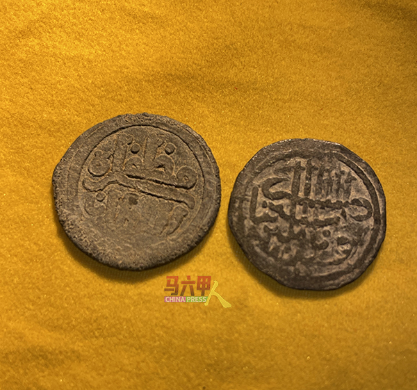 ■马六甲于苏丹王朝时代，最早期使用的古币。