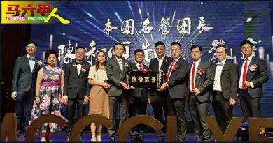 改善大马社会和经济状况 甲中总与青企并肩
