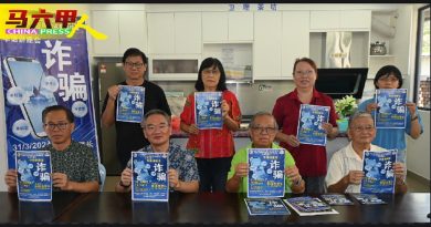 网络诈骗讲座331举行 欢迎公众踊跃参与
