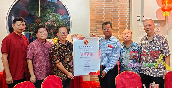 ■刘志俍（左3）为马六甲中医师公会2024义施诊所开幕典礼，主持签名仪式，右3为杨伟雄。