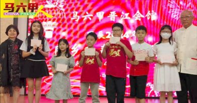 苏德招：免成少数民族 应关注华裔人口下降