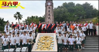 马六甲华人抗日义士纪念碑公祭   沈慕周儿子出席