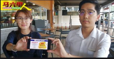 泊车罚单   24小时内还获折扣