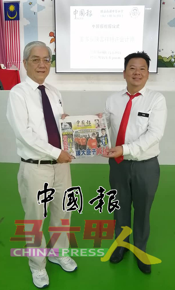 陈云祥（左）移交《中国报》，由校长陈德文接领。