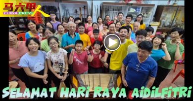 展现美丽大马   潮州会馆华乐团  合奏《Selamat Hari Raya》 向友族贺节