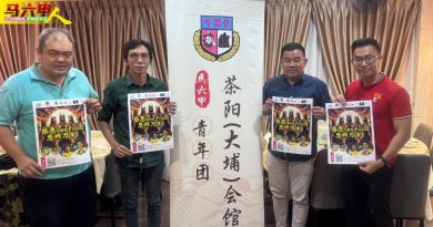 甲茶青举办反诈骗讲座系列2.0  “感恩Seafood，恩师万岁！”421举办