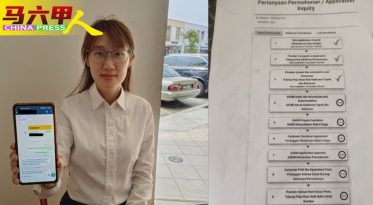 商家线上申请水供 给钱承包商  没来安装