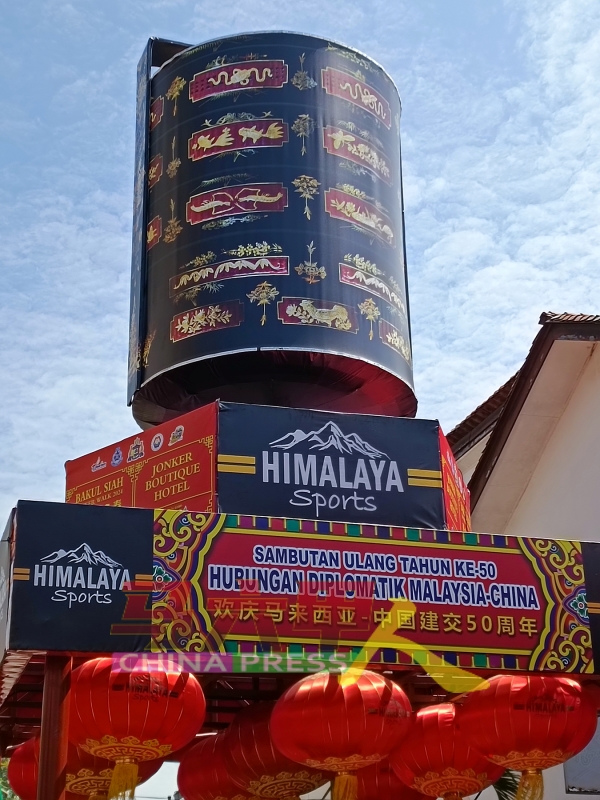 全球最大峇峇娘惹灯笼周围也印有马中建交纪念的祝贺词。