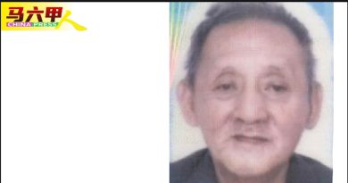 华裔老翁病逝 医院寻家属办身后事