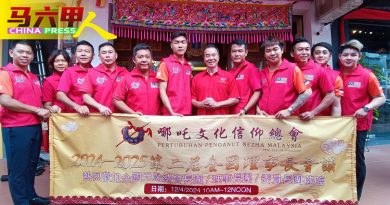 哪吒文化信仰总会  吴源瑞蝉联总会长