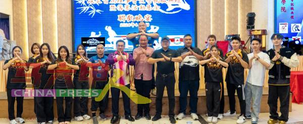 大会表扬武术国家队成员，左7起颜天禄、罗德发、张金发及杨庆权。