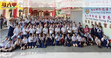 修德善堂颁教育奖励金 11中小学112学生受惠
