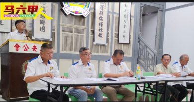惠安公会修改章程    放宽入会条件