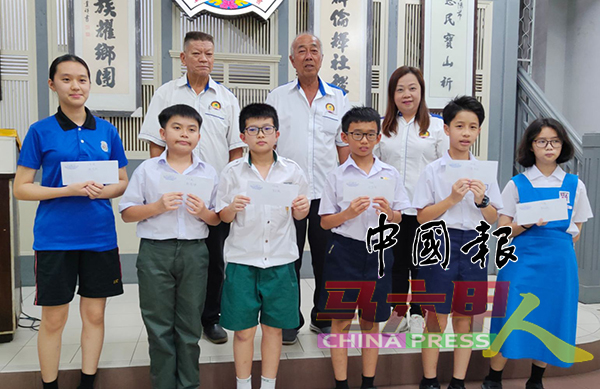 小学组奖励金得奖同学与颁奖人杨汉火（后排左起）、曾全发及吴钇亿。