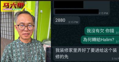 陌生人发信息要求帮忙转账 刘志俍拒绝   遭粗话辱骂