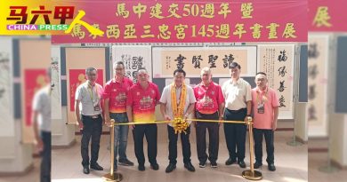 透过书画展   传播弘扬中华文化魅力