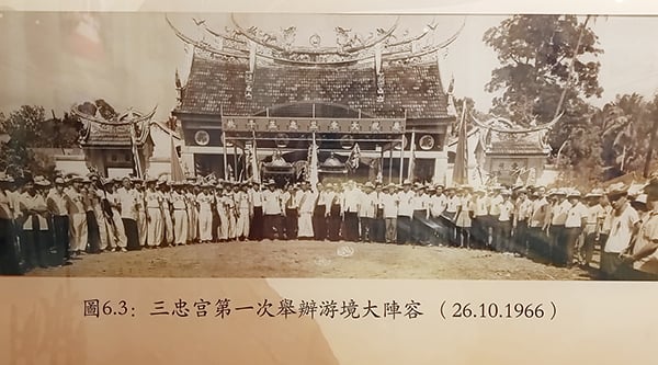 三忠宫在1966年第一次举办游境大阵容历史照片。