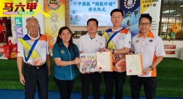 宗乡青甲分会 及 甲象棋公会     连续8年赞助圣母小学《中国报》