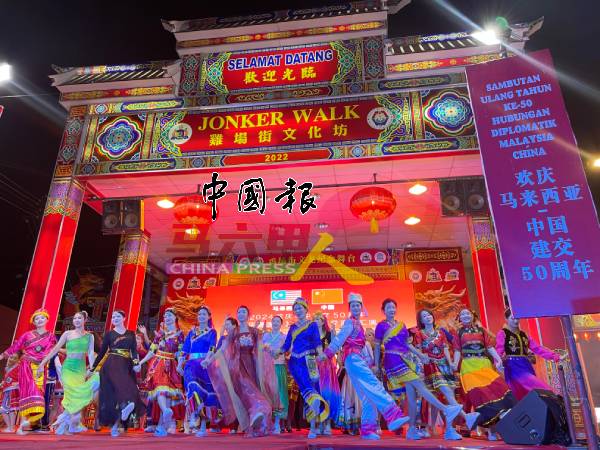 马中联合展出56个中国民族服装，在鸡场街文化坊舞台隆重举行。