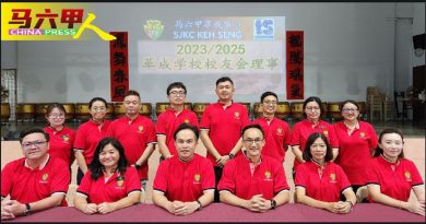 革成小学新校友会 张寓博担任主席职