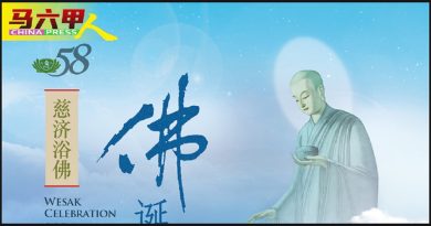 佛诞节、母亲节、慈济日    慈济512办三节合一活动