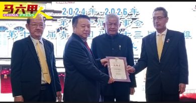甲黄氏宗祠明年111周年庆 冀筹50万提升宗祠基金