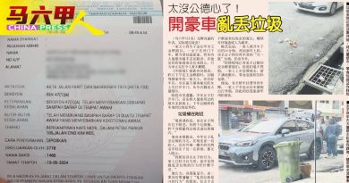 开豪车游客乱丢垃圾  目击者提供证据  市厅开出RM250罚单