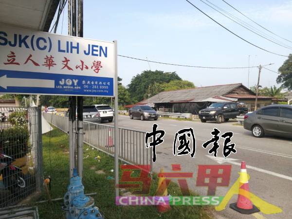 立人小学教职员和家长，开车出入学校都心惊胆颤，担心随时发生交通事故。