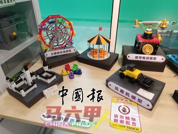 培风中学的学生3D打印作品。