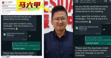 陌生人传婚礼请柬APK  谢守钦机警未下载