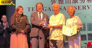 培风张雅山服务精神奖  陈宗禧获颁个人奖
