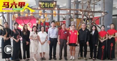 文化嘉年华资料展登场 展出华族文化精髓